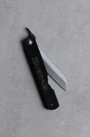 Japanese Folding Knife