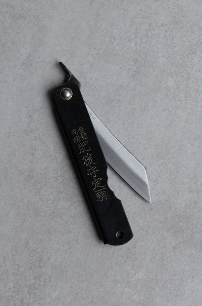 Japanese Folding Knife