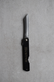 Japanese Folding Knife