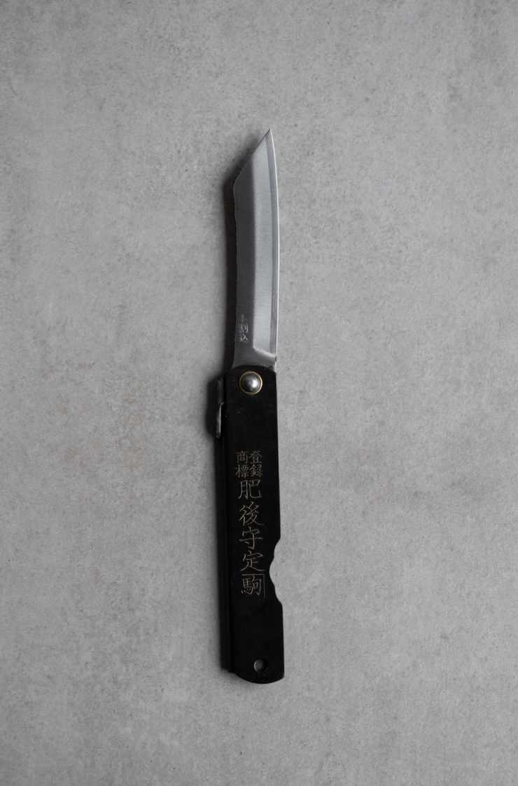 Japanese Folding Knife