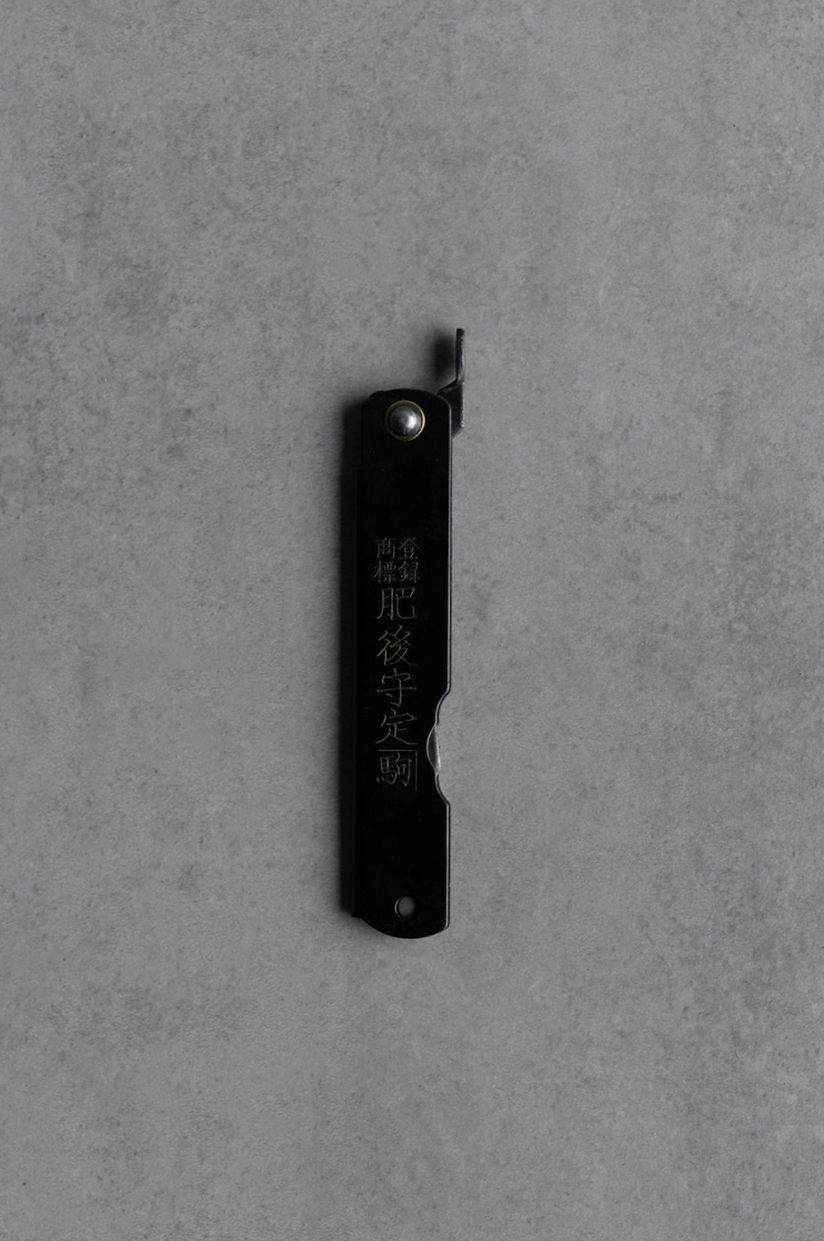 Japanese Folding Knife